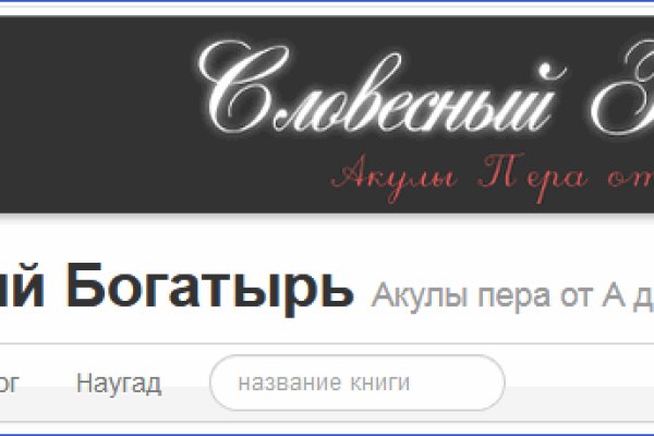 Зеркало тор браузера