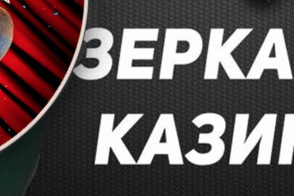 Кракен купить меф
