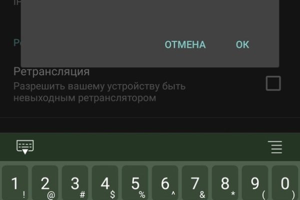 Какой кракен сейчас работает