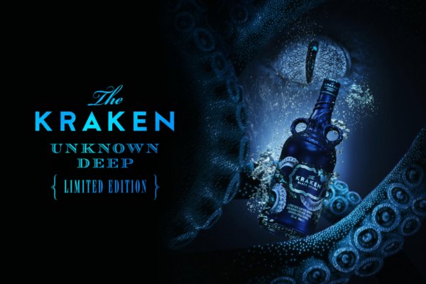 Kraken 14 at