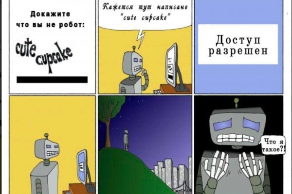Кракен официальное зеркало