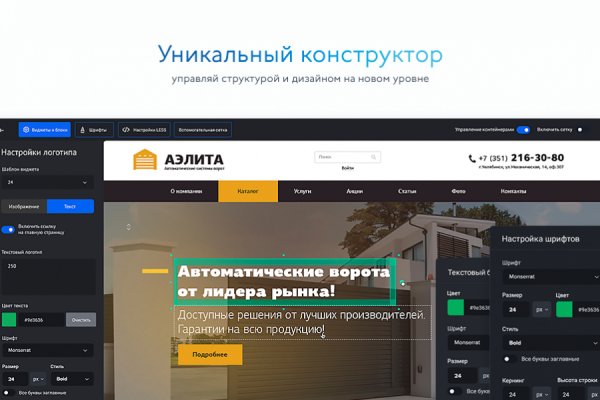 Работает ли кракен