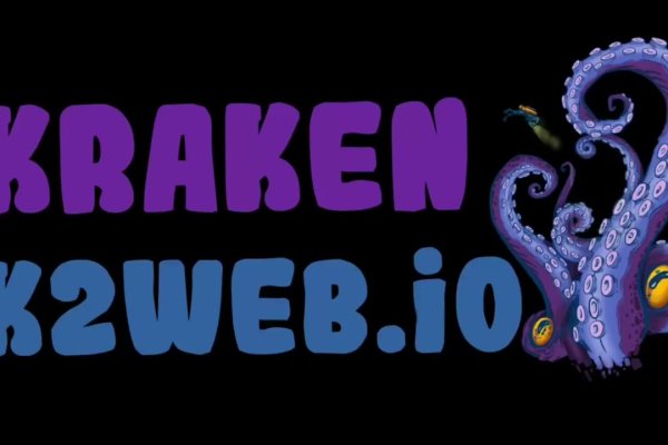 Kraken ссылка зеркало официальный сайт