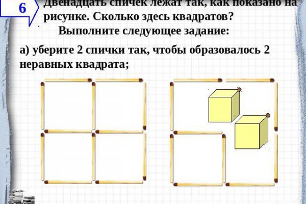 Сайт кракена в торе