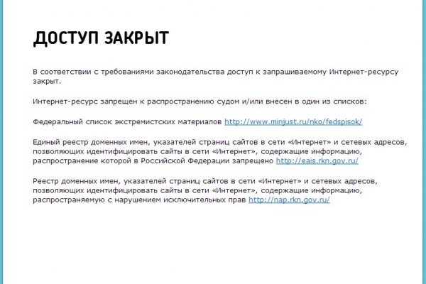 Как зайти на кракен через айфон
