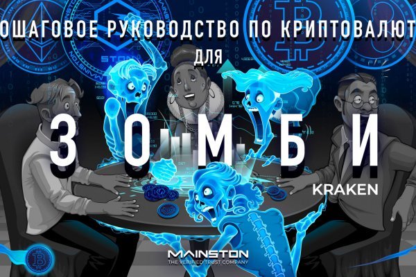 Найдется все kraken 2krn cc что это