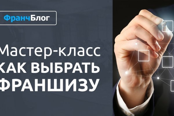 Кракен сыл ссылка