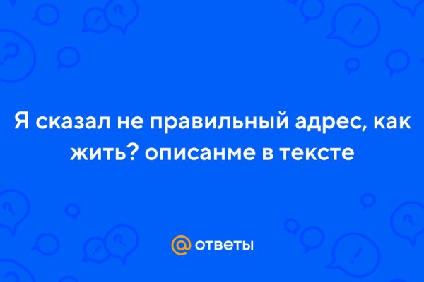 Как вернуть профиль в кракене