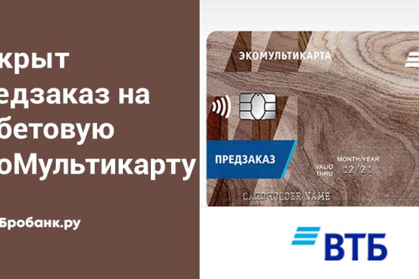 Кракен плейс