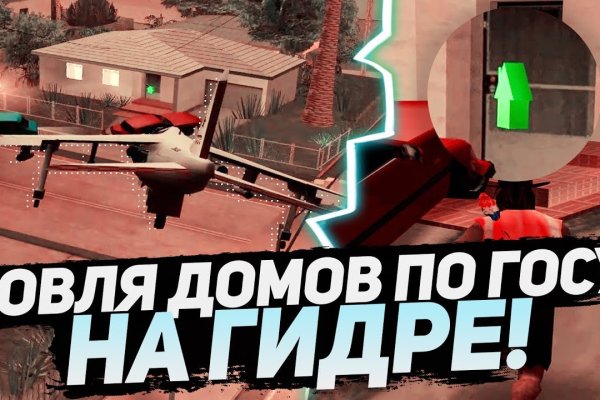 Дарк нет кракен