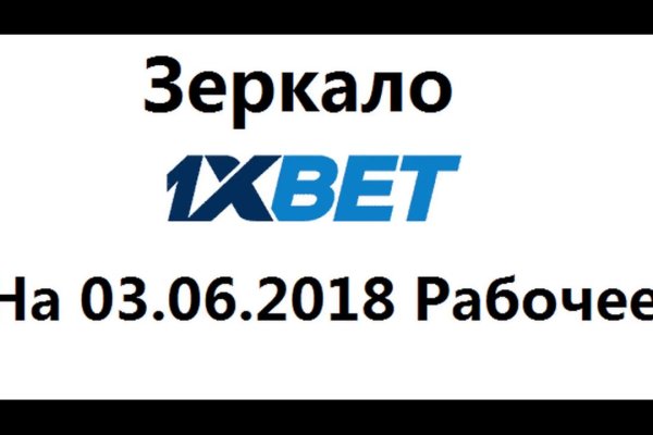 Сайт кракен онион